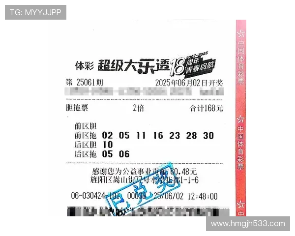 大乐透18027期开奖结果最新公布